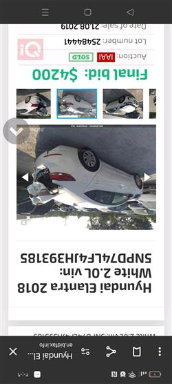 هيونداي النترا